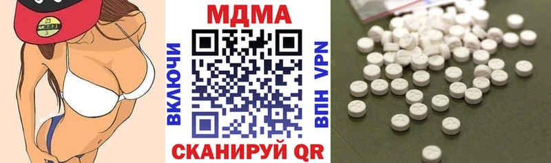 что такое   Динская  MDMA crystal 
