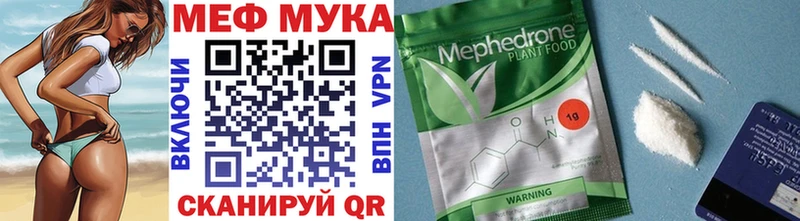 наркошоп  Динская  МЕФ mephedrone 