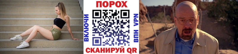 Метамфетамин Декстрометамфетамин 99.9%  купить   Динская 
