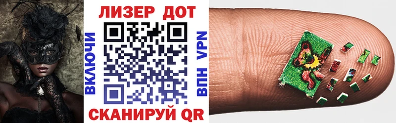 Марки NBOMe 1500мкг  блэк спрут tor  Динская  купить  