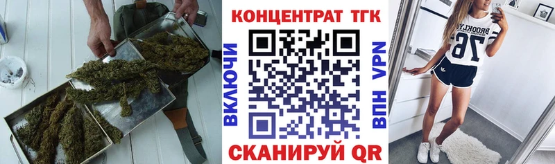 Дистиллят ТГК гашишное масло  дарнет шоп  Динская 